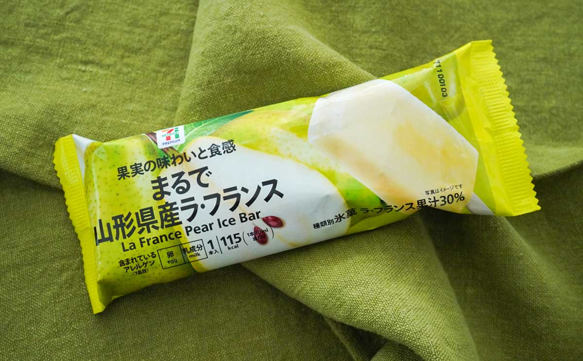 早くも話題【スーパーカップ】新商品に「大人買いした」の声【おすすめアイス3選】