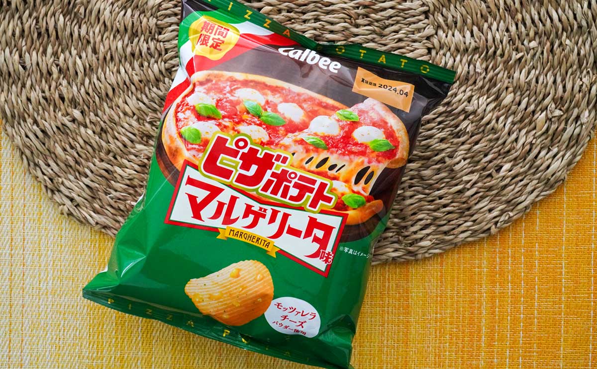 「やばいうまさ」大好評だった【ピザポテト】が期間限定で発売に