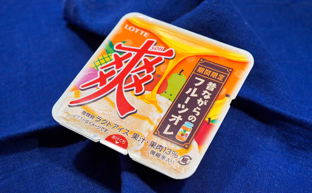 早くも話題【スーパーカップ】新商品に「大人買いした」の声【おすすめアイス3選】