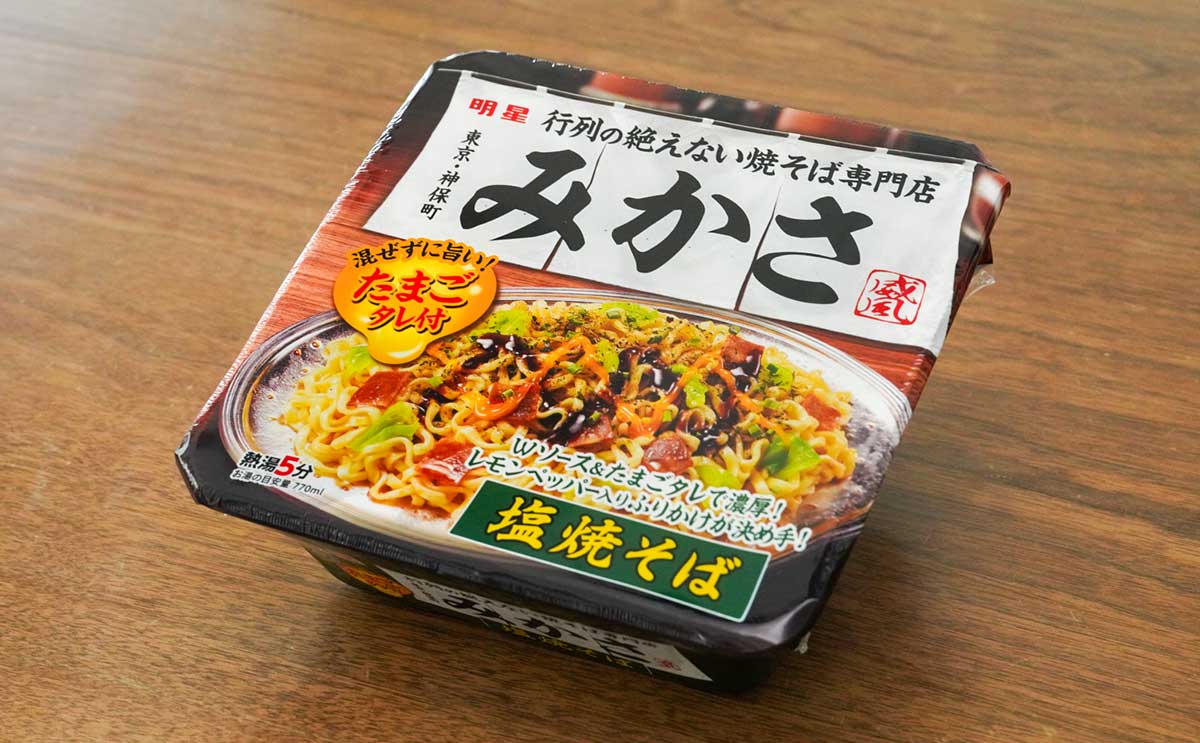 「罪深い味」行列の絶えない人気店がカップ焼そばに。Wソースがうますぎる