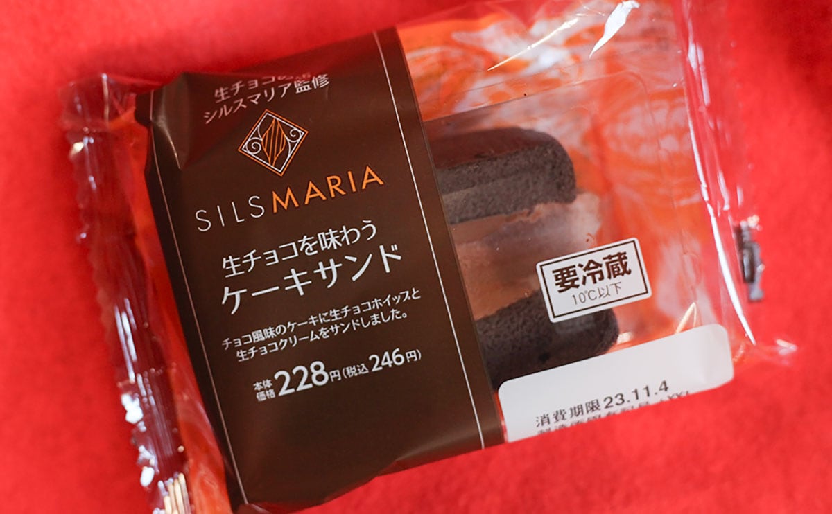 「めちゃうま」「買わない理由がない」『SILSMARIA』監修の【ローソン】新商品