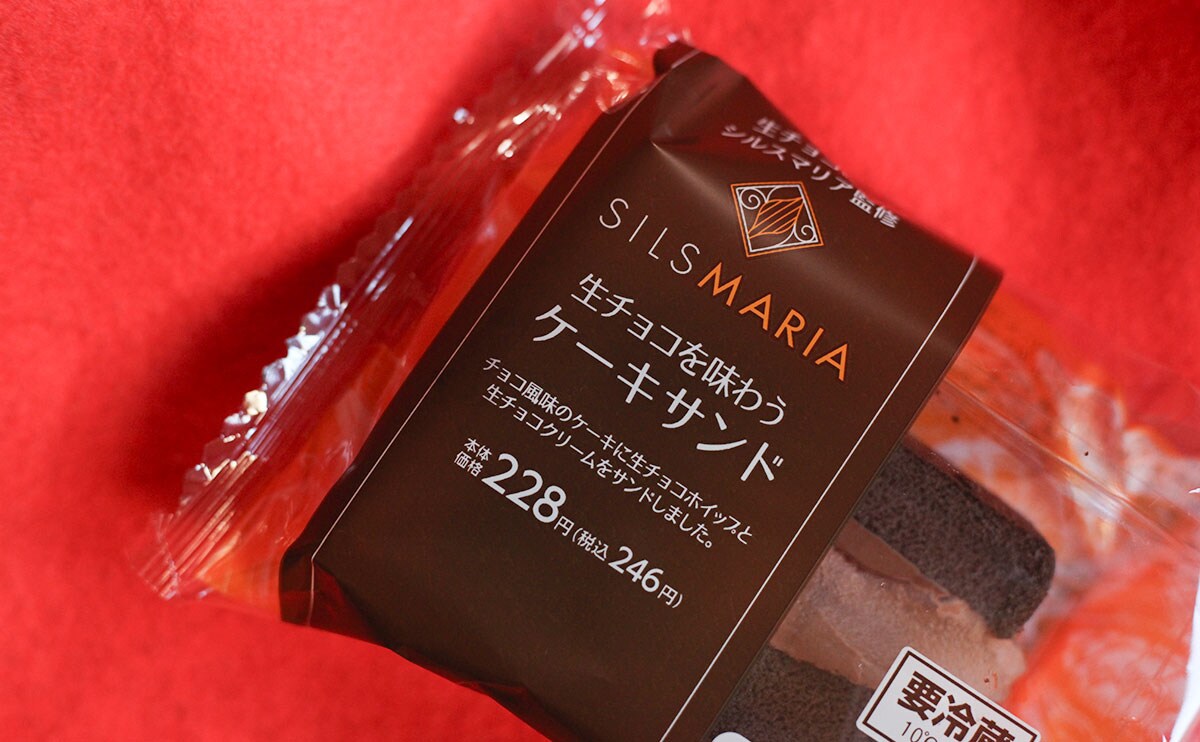 「めちゃうま」「買わない理由がない」『SILSMARIA』監修の【ローソン】新商品