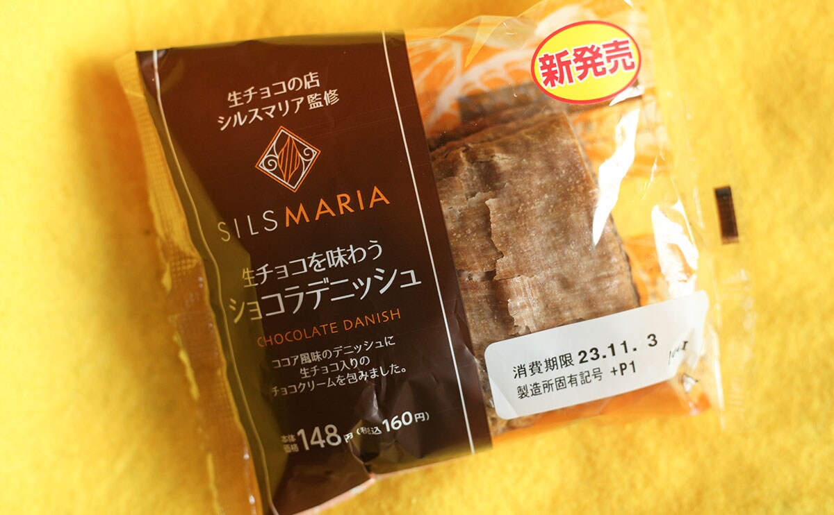 生チョコの有名店『SILSMARIA』が監修。“食べ方注意”な【ローソン】新商品