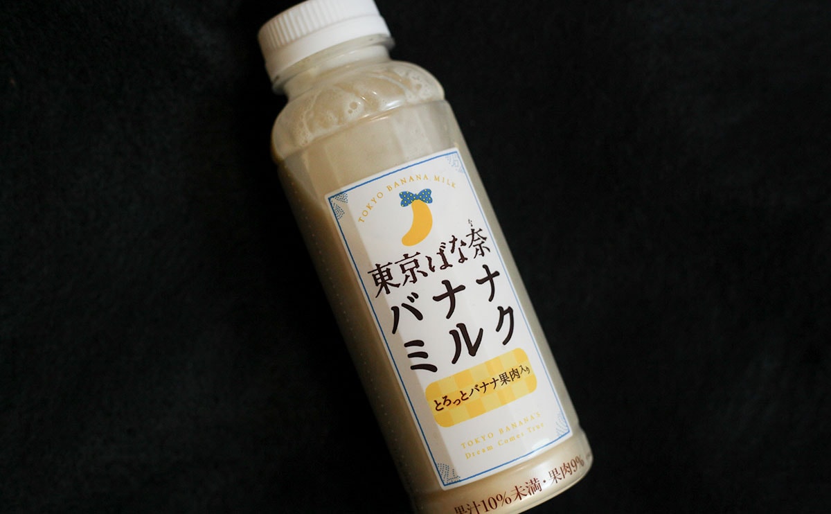 「うますぎ」「秒で購入」“飲む”『東京ばな奈』はどこで買える？