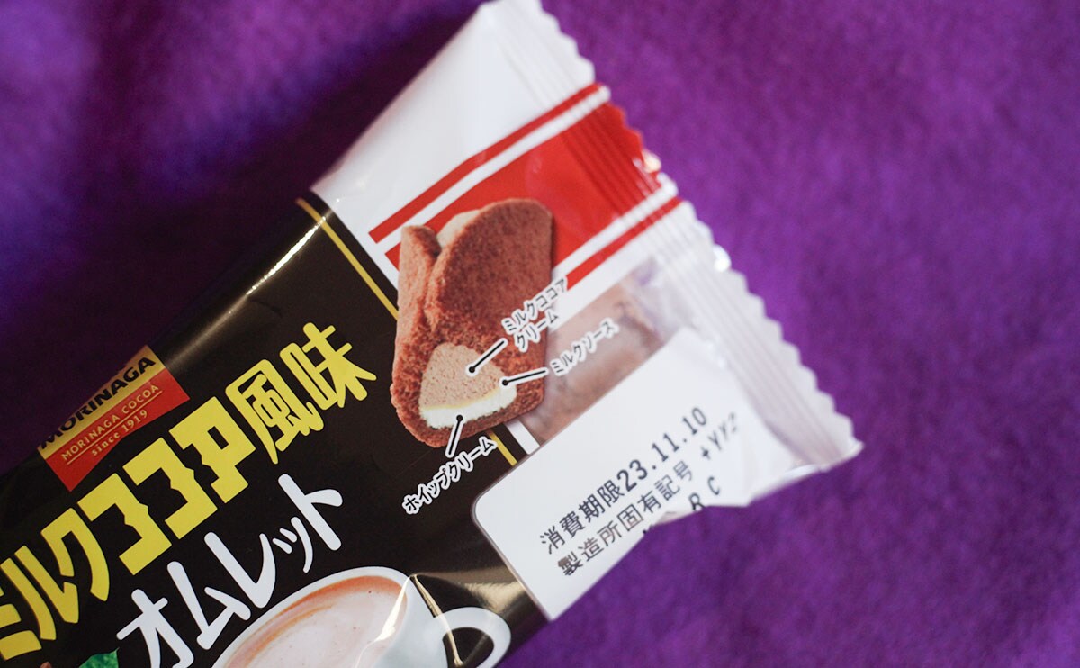 「最高すぎる」「天才」『森永ミルクココア』の味をケーキで再現!?