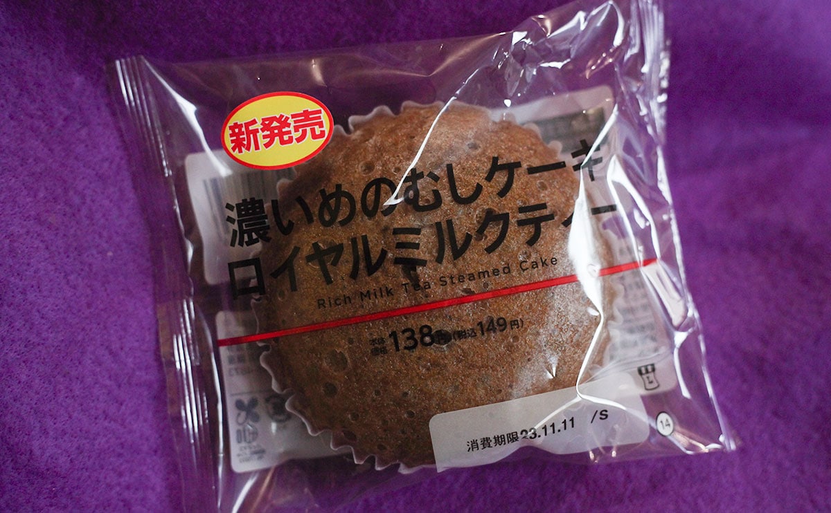 地味だけど激うま。おすすめ度100％の【ローソン】新商品