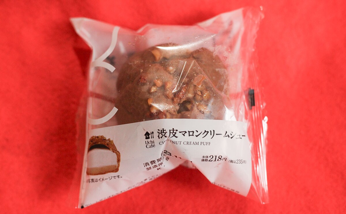 「過去最高傑作」「うますぎる」大絶賛されている【ローソン】新商品とは【おすすめ3品】