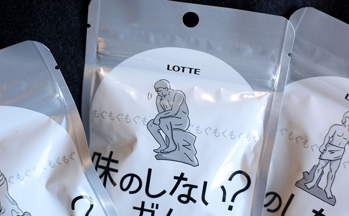 「1番うまい」「うますぎる」ローソンで買った“緑の玉”が話題【おすすめ3品】