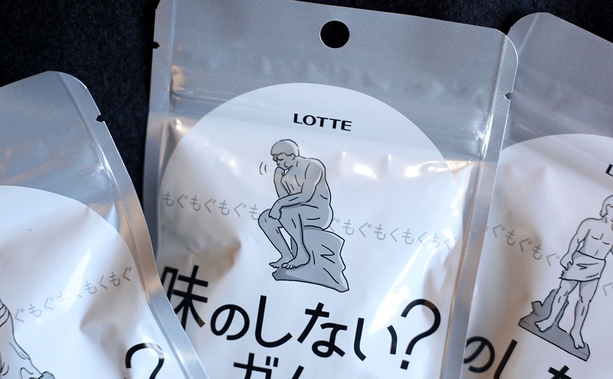 「虚無だった」「無限に食べられる」『味のしない？ガム』が謎すぎて最高だった