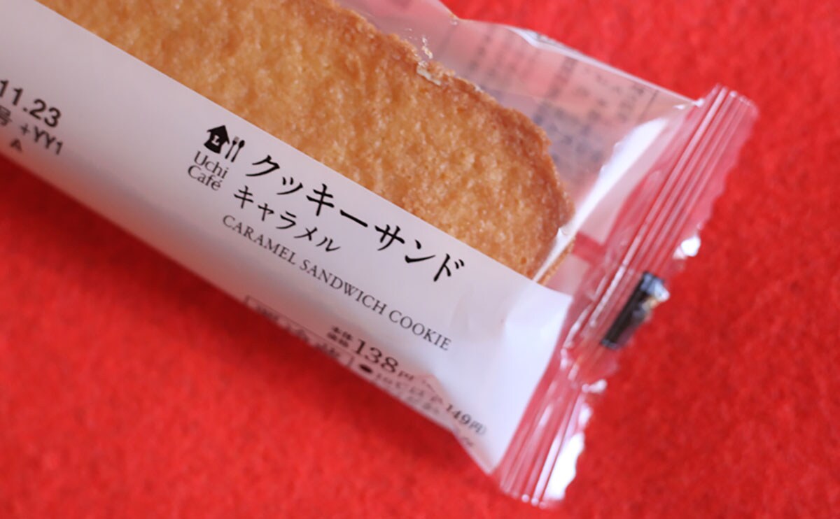 「過去最高傑作」「うますぎる」大絶賛されている【ローソン】新商品とは
