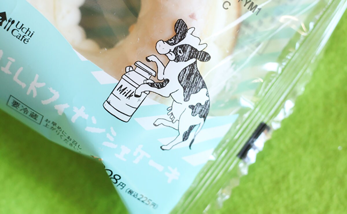 「ばかうまい」「おいしすぎてビビった」【MILK】コラボのフィナンシェが登場!