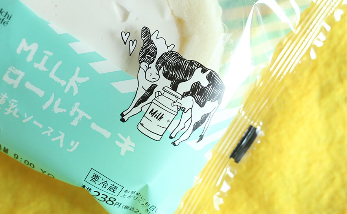 「クリームが秀逸」「激うまだった」ローソンの新作『ロールケーキ』は感動レベルのおいしさ