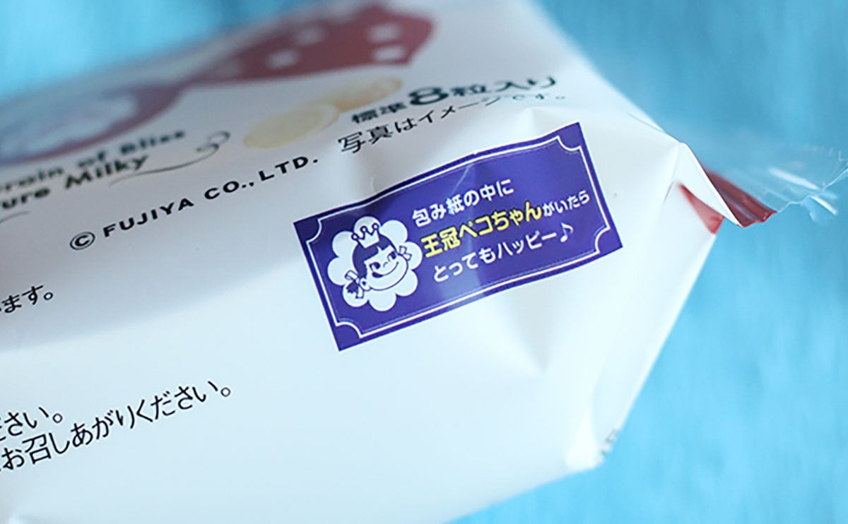 「ばかうまい」「ハマりました」『生ミルキー』新作はローソンで買える!