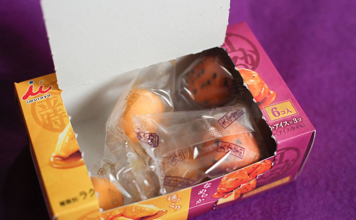 「売り切れだった」の声も。「おいしすぎる」と話題のローソン新作アイス