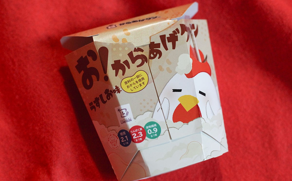 「もう買わない」の声も…。意見が割れる『お！からあげクン』を食べてみた