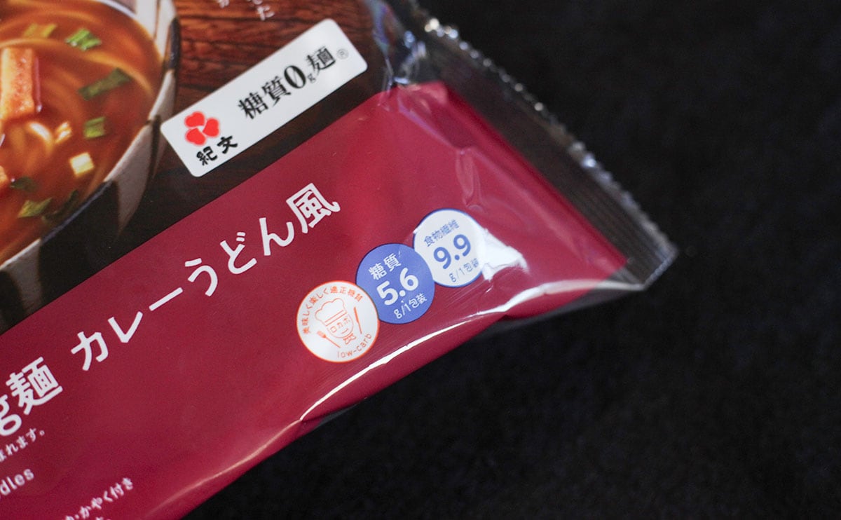 たったの51kcal。【ローソン】の『カレーうどん』が超ヘルシー