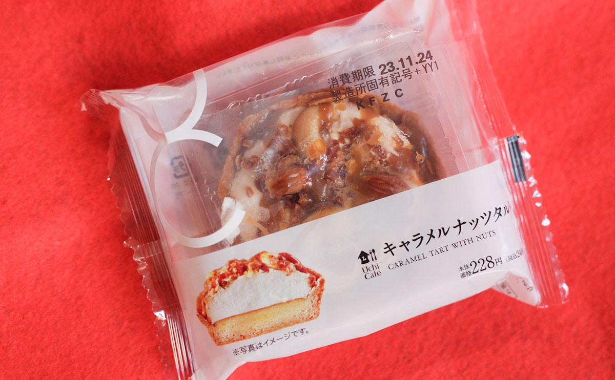 「過去最高傑作」「うますぎる」大絶賛されている【ローソン】新商品とは【おすすめ3品】