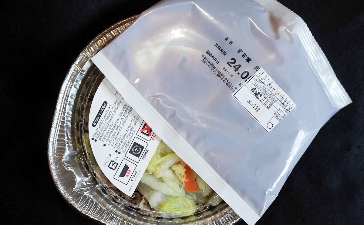 【すき家】の『牛すき鍋』、肉2倍盛にしたら大変なことになった