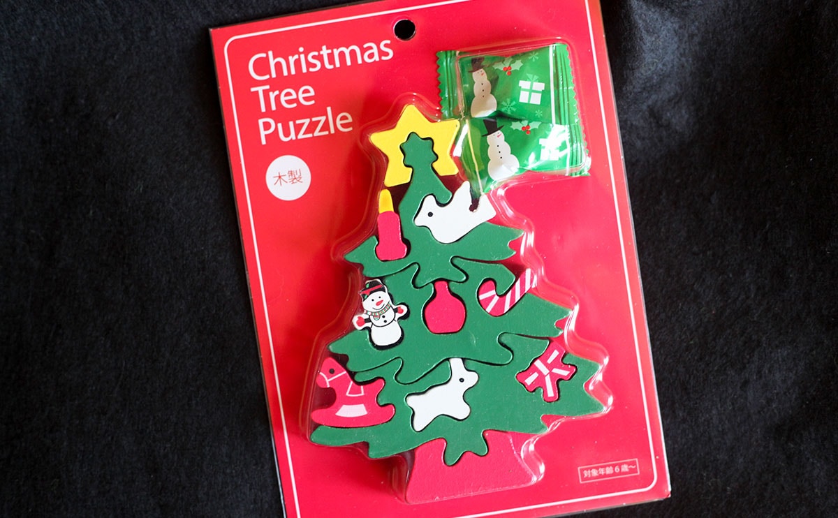 遊んで、飾れる。【カルディ】でかわいいクリスマスツリーを発見！