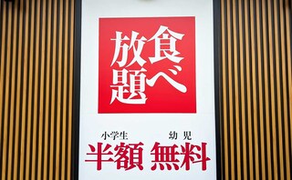 「全部食べてみたい」食べ放題【焼肉きんぐ】の限定メニューが最高すぎる