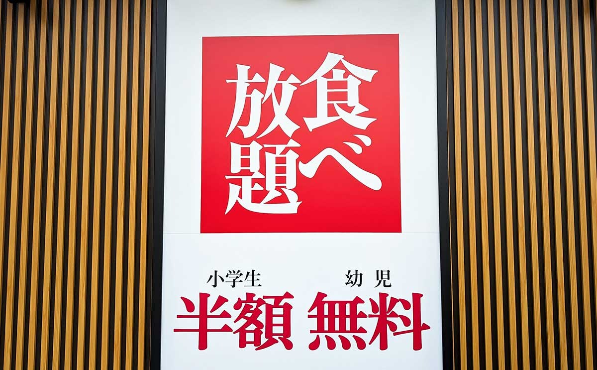 「全部食べてみたい」食べ放題【焼肉きんぐ】の限定メニューが最高すぎる