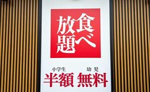 「全部食べてみたい」食べ放題【焼肉きんぐ】の限定メニューが最高すぎる