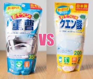 重曹VSクエン酸　部屋の汚れを落とし比べてみた！