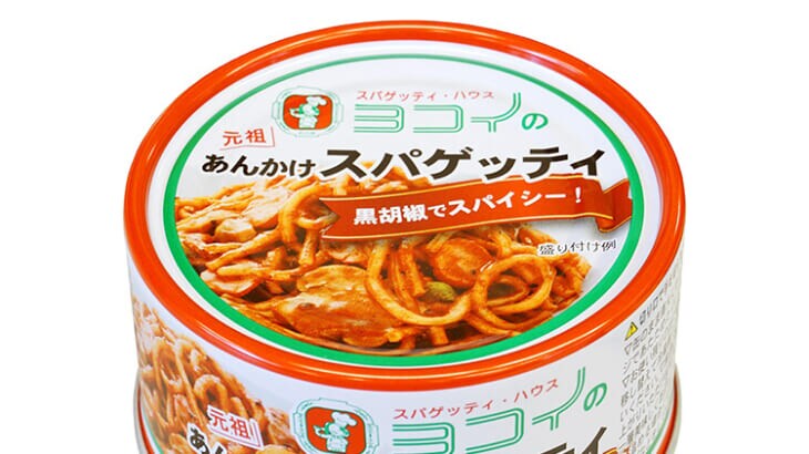 名古屋名物あんかけスパゲッティが缶詰に！