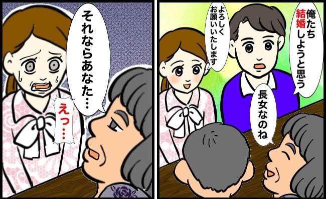 「わかってますよね！？」結婚報告の場で義母から告げられた驚愕の条件⇒夫に伝えた結果、私たち夫婦は