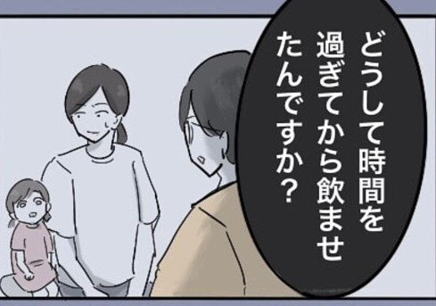 暑い8月「少しならいいか」手術当日の娘に水を飲ませてしまった結果