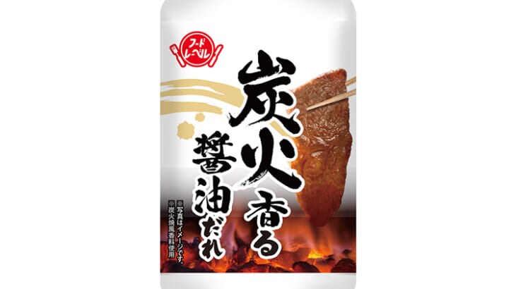 カルビの炭火焼き気分を味わえる醤油だれ！