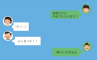 若いカップルが花火大会で迷惑行動⇒「やめてください」毅然と対応する夫にキュン≪夫を見直した話≫