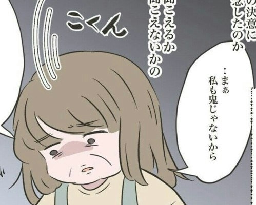 同居嫁に権力を振りかざす義母、黙って聞いていた夫の一言でしどろもどろに