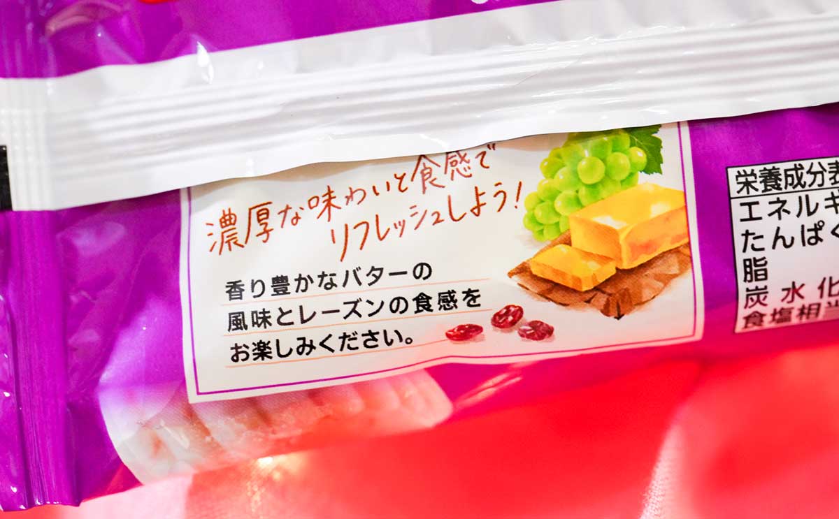 「やば美味い」「今日も買っちゃった」新作【パピコ】が話題に