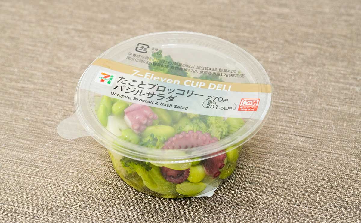 「最高にうまい」テレビで紹介された【セブン】商品とは