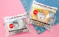 「期待以上のおいしさ」【セブン】SEVENTEENのドーナツが普通にうまい