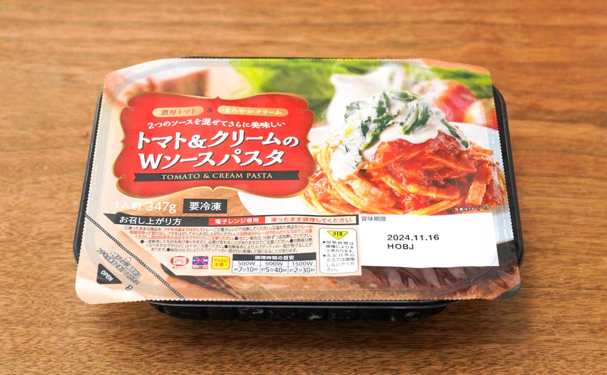 【セブン】話題の新商品は販売休止の店舗も