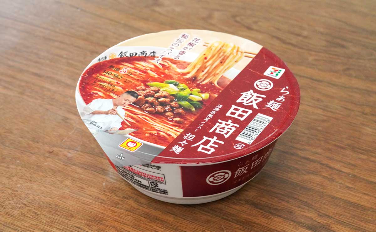 「うっめえわ」「買い溜めした」新発売の【どん兵衛】が最高すぎる【おすすめ3選】