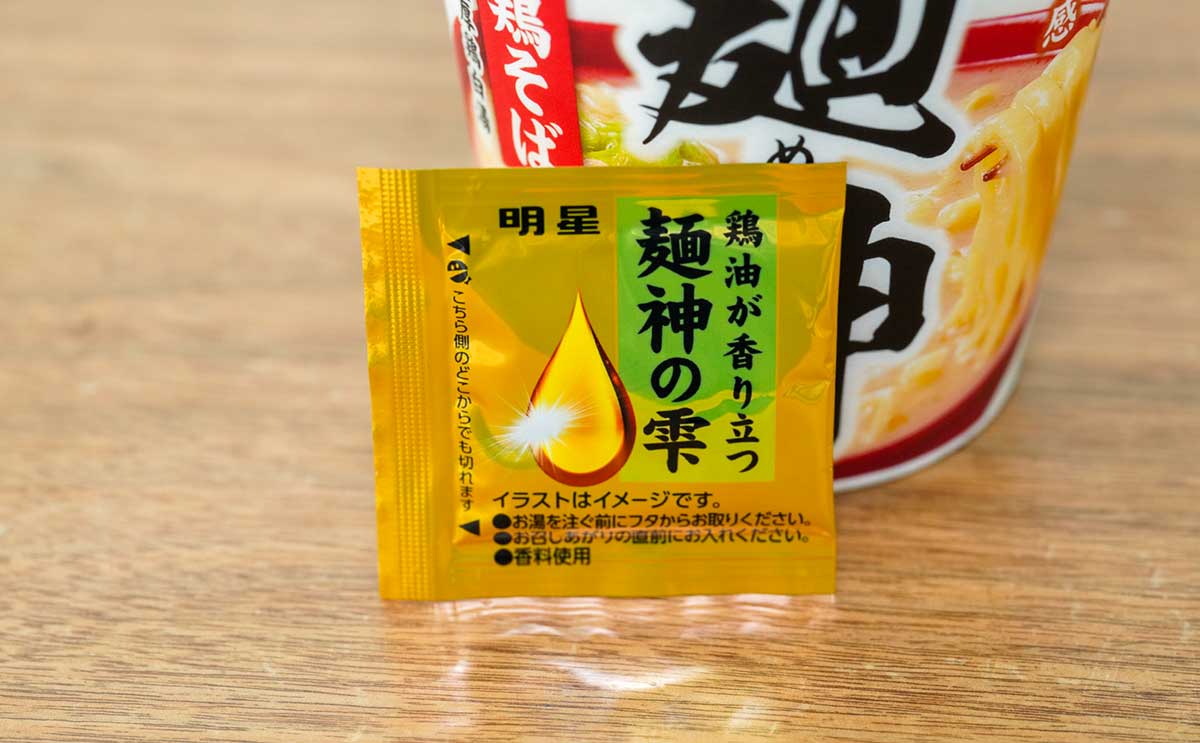 「超うまいよ」【超極太麺】のカップ麺が全国発売に