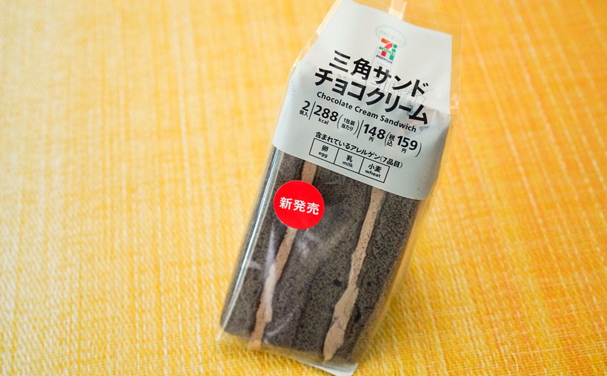 もう一度食べたい…2023年絶品だった【セブンスイーツ】ランキング