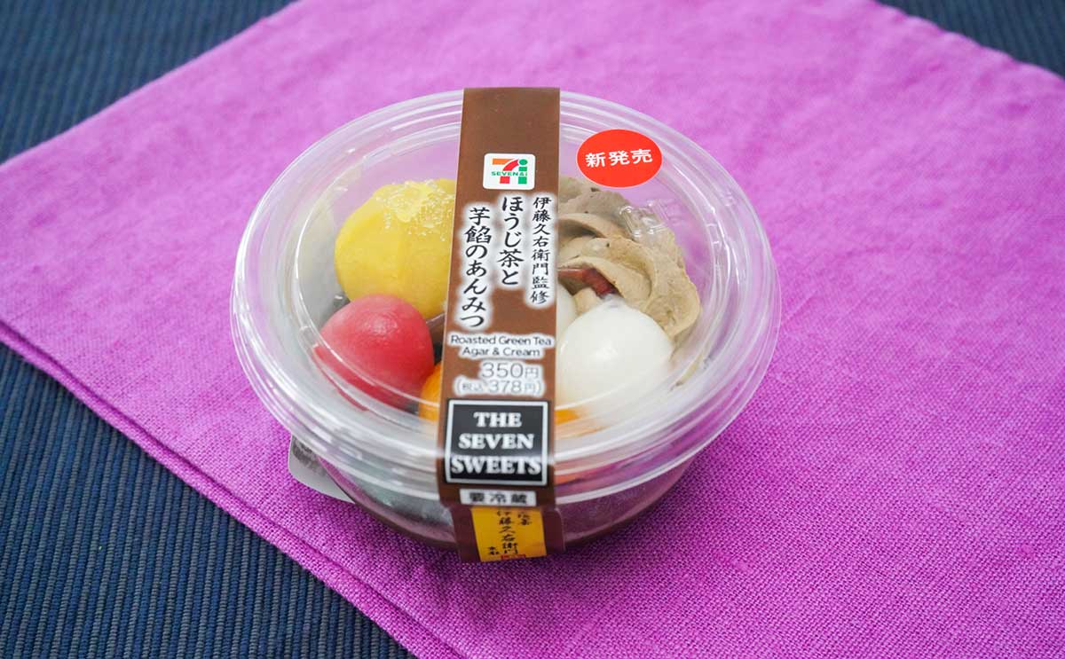 もう一度食べたい…2023年絶品だった【セブンスイーツ】ランキング