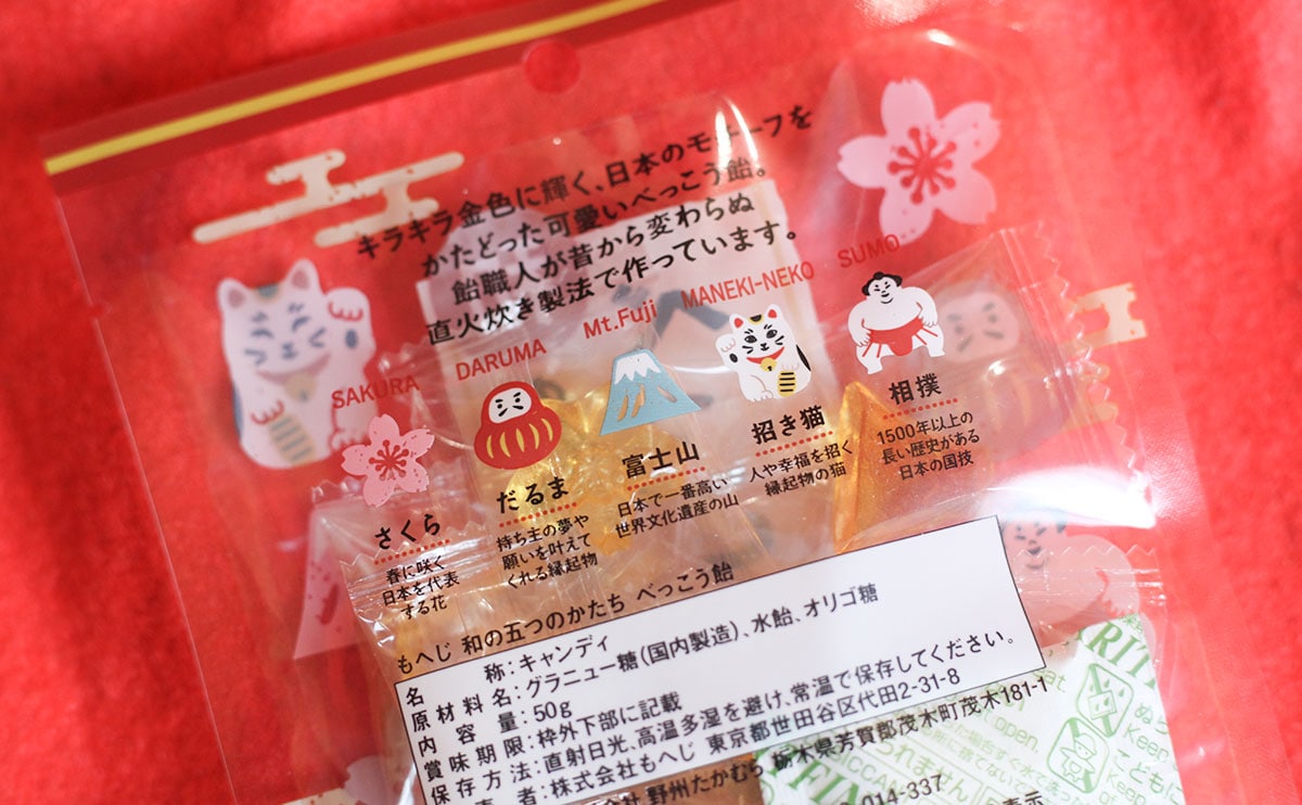 お正月にも。【カルディ】『べっこう飴』がかわいくておいしい