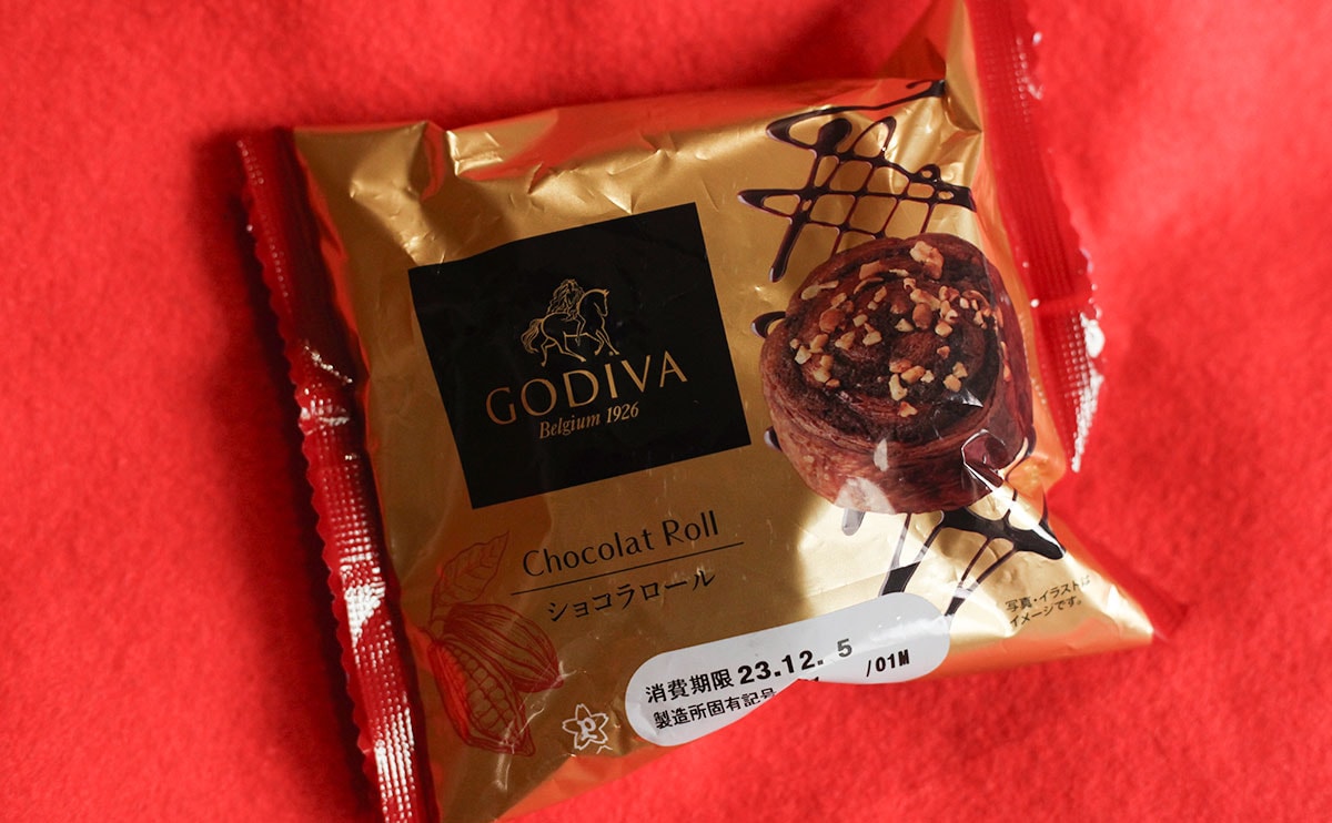 「満足度高い」「贅沢な感じ」『GODIVA』のパンがおいしいらしい！