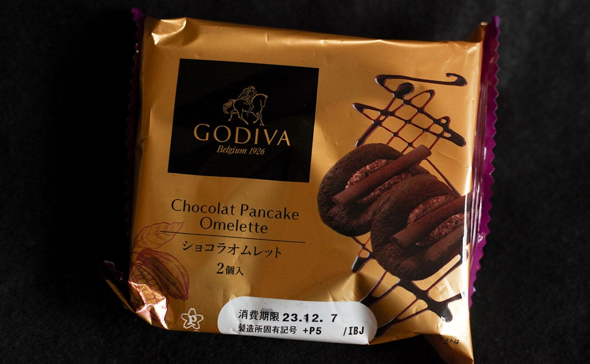 「ご褒美」「最高」話題の【GODIVA】『ショコラオムレット』を食べてみた