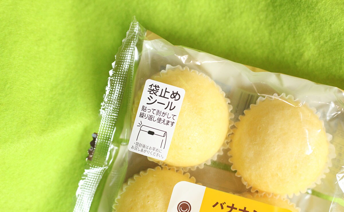 4個入って178円。お得でおいしい【ファミマ】の『蒸しケーキ』
