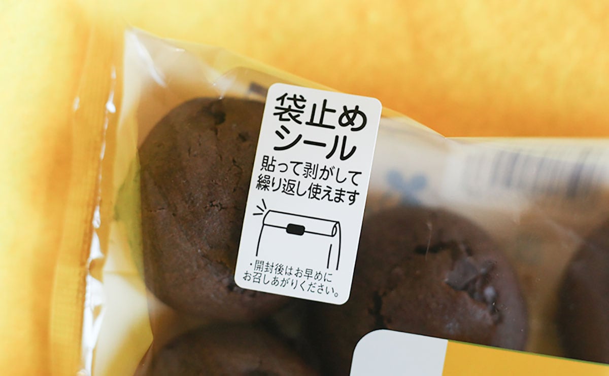 6個入で178円。ファミマの『濃厚ショコラ』がおやつによかった
