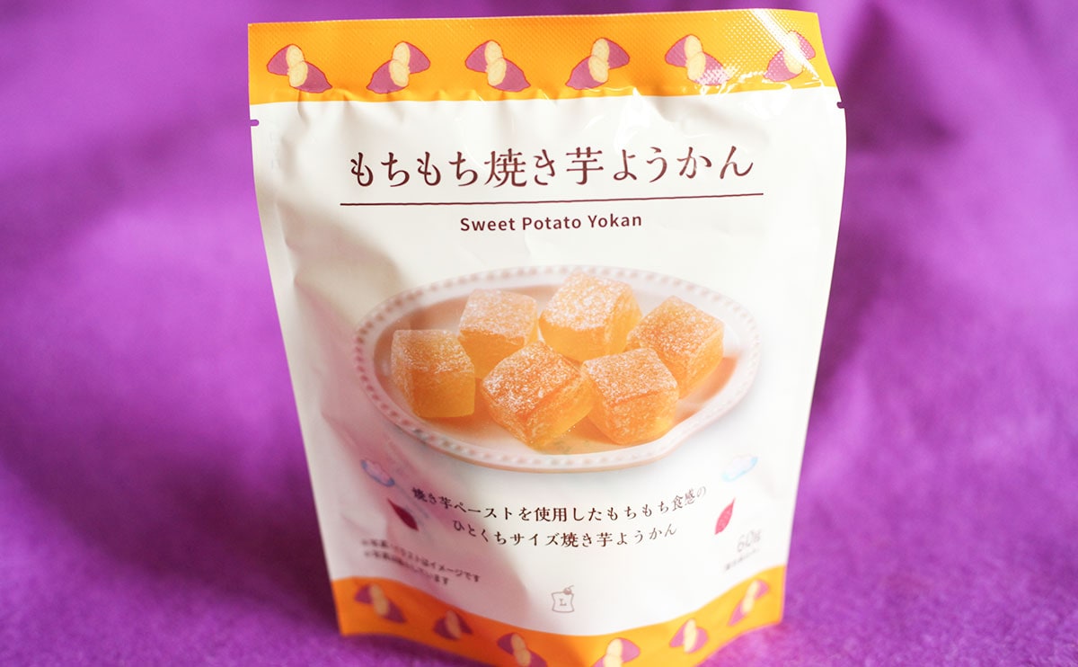 【ローソン】『ネオ和菓子』シリーズの新商品はもちもちのお芋！