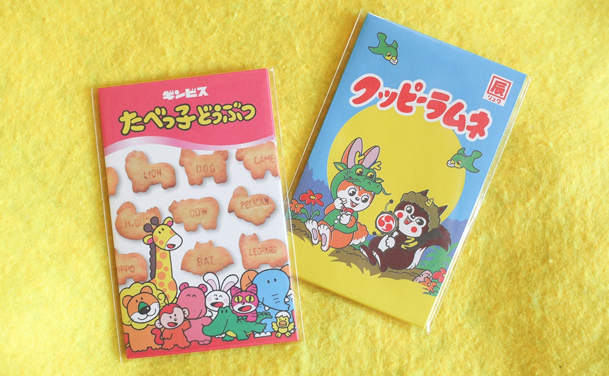 【ファミマ】「かわいい」と噂のお菓子パッケージ風『ポチ袋』をゲット!