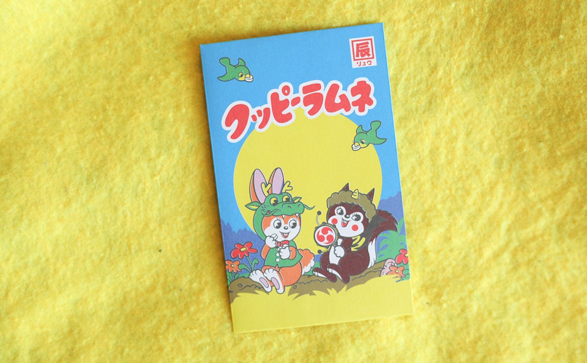 【ファミマ】「かわいい」と噂のお菓子パッケージ風『ポチ袋』をゲット!