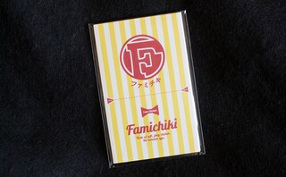 「アイデア賞」「大活躍間違いなし」ファミチキ風の『ポチ袋』がかわいすぎる！